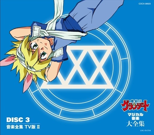 (C)サンライズ・R