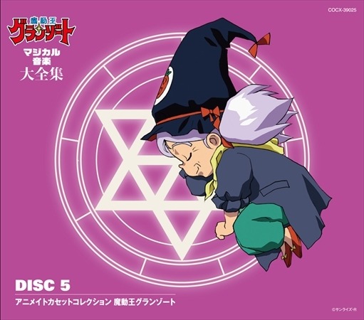 (C)サンライズ・R