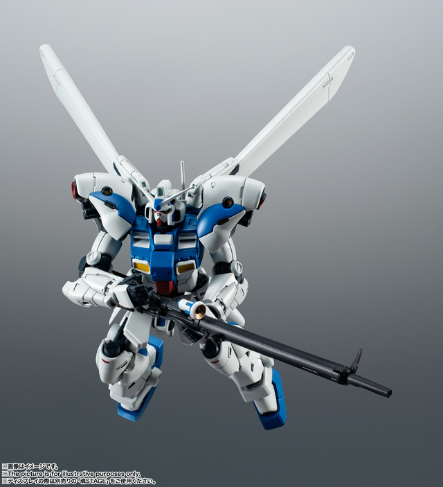 「ROBOT魂＜SIDE MS＞ RX-78GP04G ガンダム試作4号機ガーベラ ver. A.N.I.M.E.」8,250円（税込）（C）創通・サンライズ