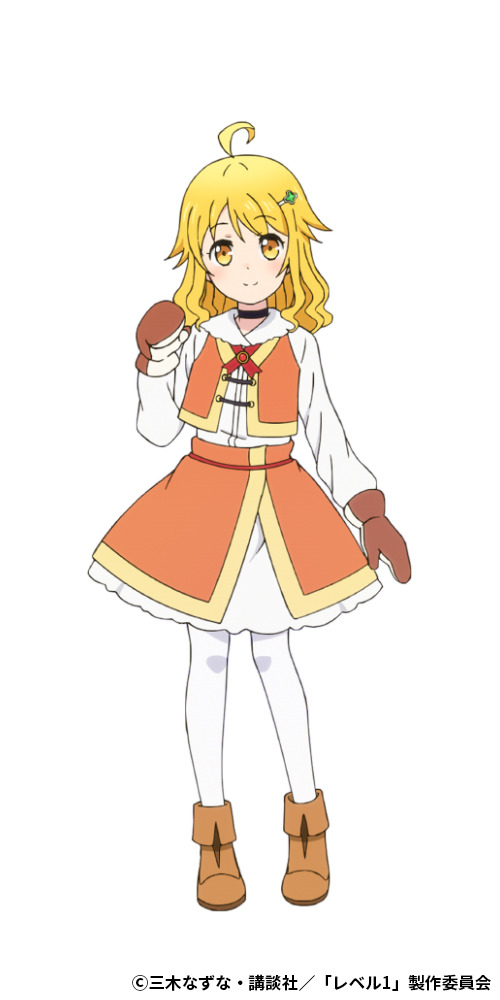 『レベル1だけどユニークスキルで最強です』キャラクタービジュアル(エミリー・ブラウン)（C）三木なずな・講談社／「レベル 1」製作委員会