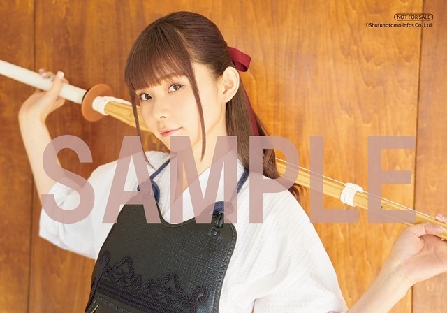 「諏訪ななかフォトブック すわわんだーらんど ～Happily ever after～」アニメイト特典ブロマイド