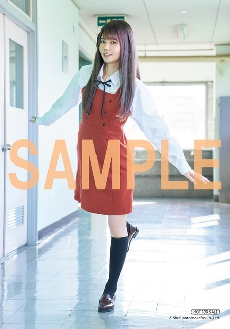 「諏訪ななかフォトブック すわわんだーらんど ～Happily ever after～」ゲーマーズ通販ブロマイド