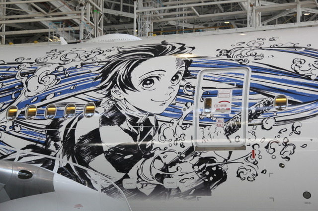 機体右側の炭治郎のイラスト