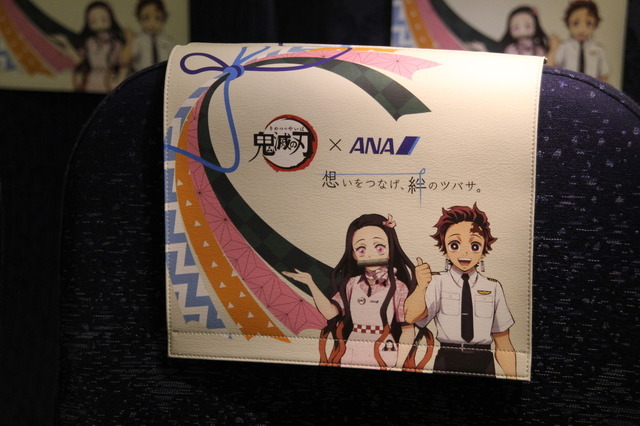 ヘッドドレスカバー