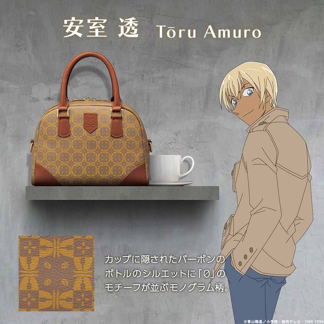 「名探偵コナン モノグラム柄2Wayショルダーバッグ」【安室透】（C）青山剛昌／小学館・読売テレビ・TMS 1996