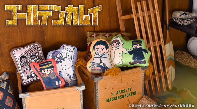 『ゴールデンカムイ』×「ビィズニィズ」コラボグッズ第2弾（C）野田サトル／集英社・ゴールデンカムイ製作委員会