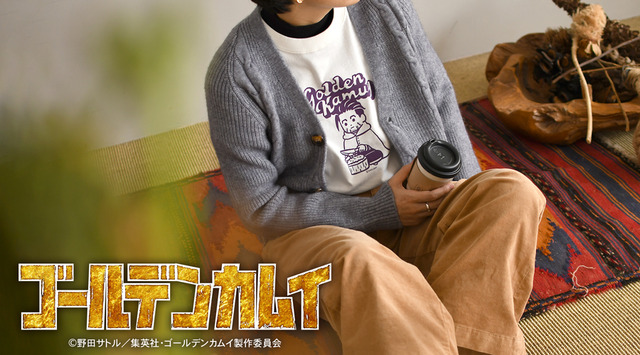 『ゴールデンカムイ』×「ビィズニィズ」コラボグッズ第2弾 ビッグTシャツ（全6種）（C）野田サトル／集英社・ゴールデンカムイ製作委員会