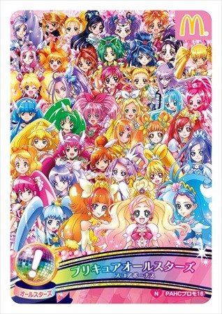 (C)ABC.東映アニメーション