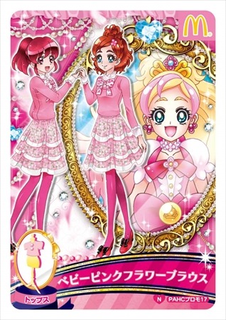 (C)ABC.東映アニメーション