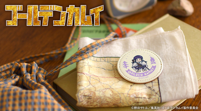 『ゴールデンカムイ』×「ビィズニィズ」コラボグッズ第2弾 レザーバッジ(全11種) （C）野田サトル／集英社・ゴールデンカムイ製作委員会