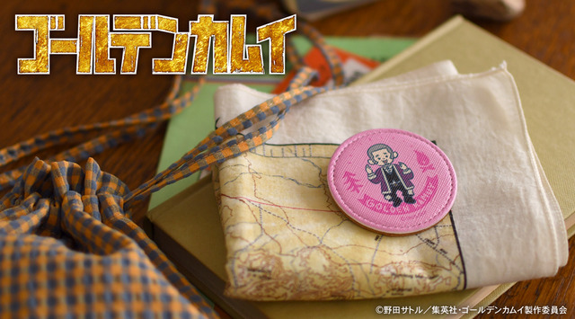 『ゴールデンカムイ』×「ビィズニィズ」コラボグッズ第2弾 レザーバッジ(全11種) （C）野田サトル／集英社・ゴールデンカムイ製作委員会