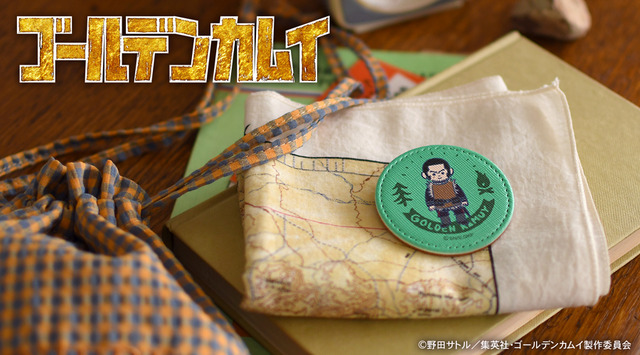 『ゴールデンカムイ』×「ビィズニィズ」コラボグッズ第2弾 レザーバッジ(全11種) （C）野田サトル／集英社・ゴールデンカムイ製作委員会