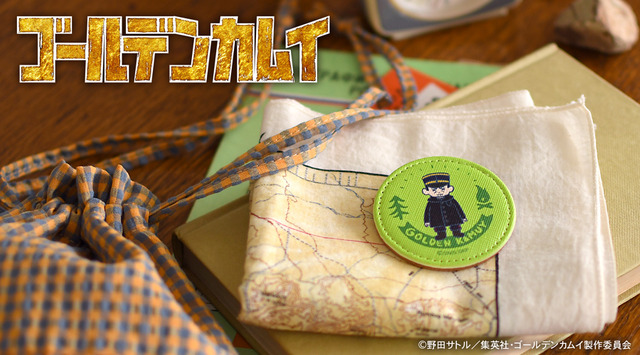 『ゴールデンカムイ』×「ビィズニィズ」コラボグッズ第2弾 レザーバッジ(全11種) （C）野田サトル／集英社・ゴールデンカムイ製作委員会