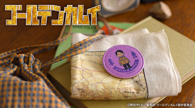 『ゴールデンカムイ』×「ビィズニィズ」コラボグッズ第2弾 レザーバッジ(全11種) （C）野田サトル／集英社・ゴールデンカムイ製作委員会
