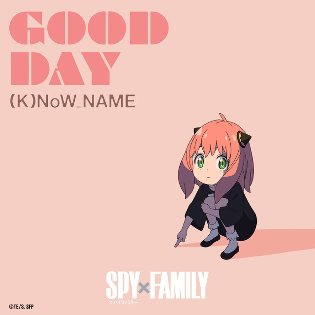 『SPY×FAMILY』アーニャ・インスパイアソング「GOOD DAY」（C）遠藤達哉／集英社・SPY×FAMILY 製作委員会