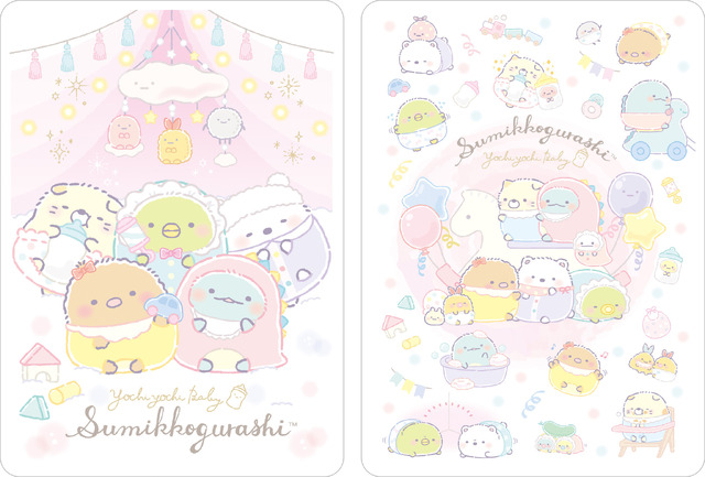 『すみっコぐらし』「すみっコべビー」テーマ クリア下敷（C）2022 SAN-X CO., LTD. ALL RIGHTS RESERVED.