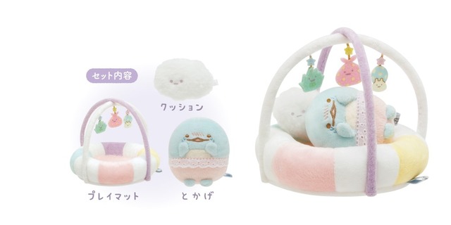 『すみっコぐらし』「すみっコべビー」テーマシーンぬいぐるみ （C）2022 SAN-X CO., LTD. ALL RIGHTS RESERVED.