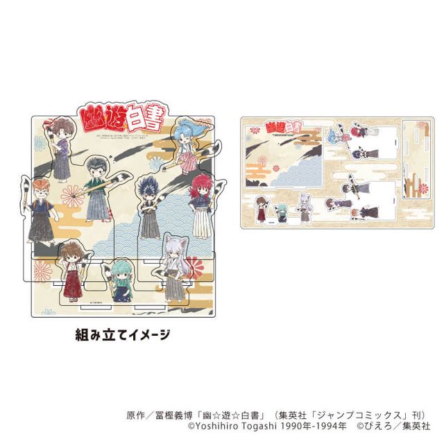 「『幽☆遊☆白書』POP UP SHOP in A3 Store」プレミアム アクリルジオラマプレート（全1種）（C）Yoshihiro Togashi 1990年-1994年 （C）ぴえろ／集英社