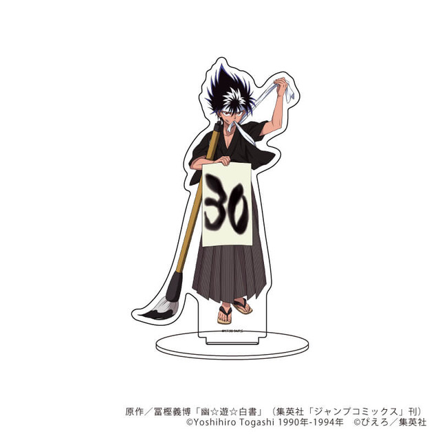 「『幽☆遊☆白書』POP UP SHOP in A3 Store」キャラアクリルフィギュア（全6種）（C）Yoshihiro Togashi 1990年-1994年 （C）ぴえろ／集英社