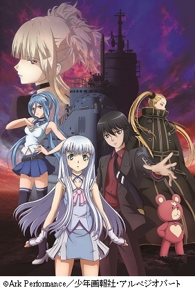 「蒼き鋼のアルペジオ -アルス・ノヴァ-」原作者／Ark Performance先生インタビュー-後編-