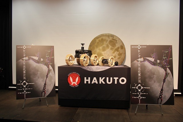 エヴァンゲリオンが20周年　「ロンギヌスの槍を月に刺すプロジェクト」始動