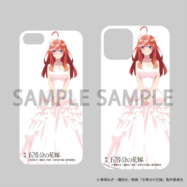 「着せ替えスマステ　映画『五等分の花嫁』ウェディングデザイン」605円（税込）（C）春場ねぎ・講談社／映画「五等分の花嫁」製作委員会