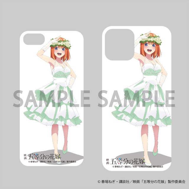 「着せ替えスマステ　映画『五等分の花嫁』ウェディングデザイン」605円（税込）（C）春場ねぎ・講談社／映画「五等分の花嫁」製作委員会