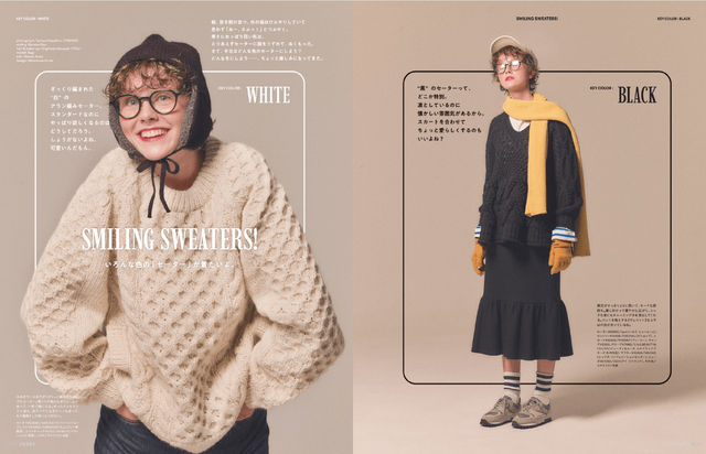 「FUDGE」2022年11月号