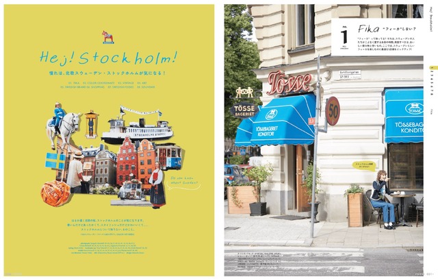 「FUDGE」2022年11月号