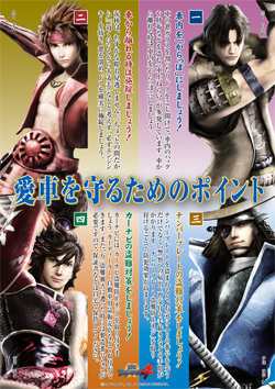 配布広告（裏面）※表面は啓発ポスターと同様です
