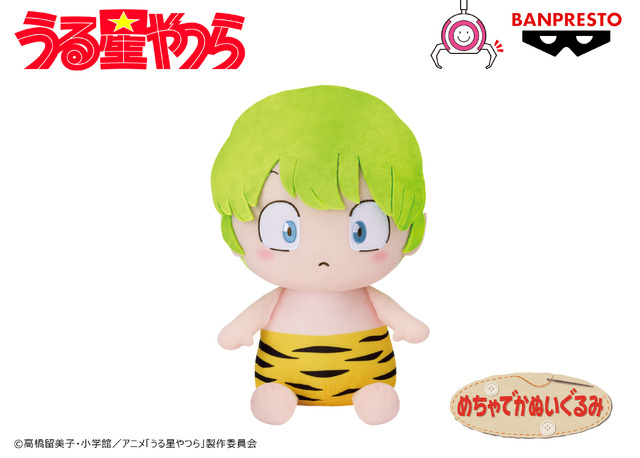 バンプレスト「うる星やつら めちゃでかテンぬいぐるみ」（C）高橋留美子・小学館／アニメ「うる星やつら」製作委員会