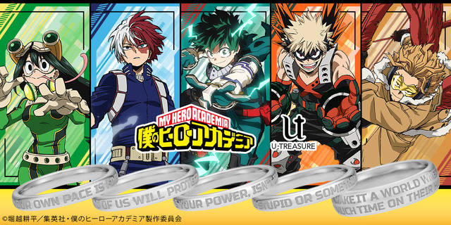 『僕のヒーローアカデミア』メッセージリングが登場（C）堀越耕平／集英社・僕のヒーローアカデミア製作委員会