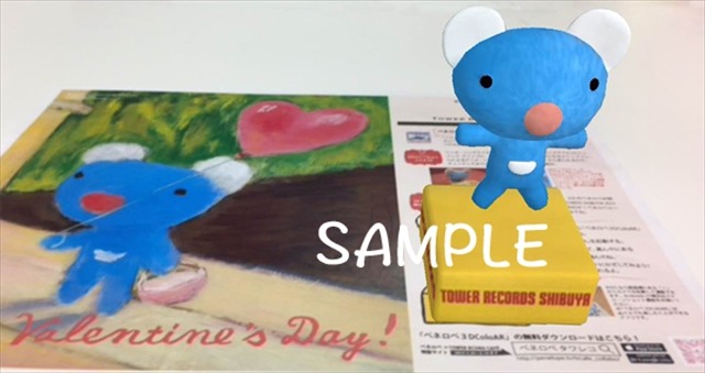 Penelope by Anne Gutmanand Georg Hallensleben(C)GallimardJeunesseLicensed by Nippon Animation Co., Ltd.