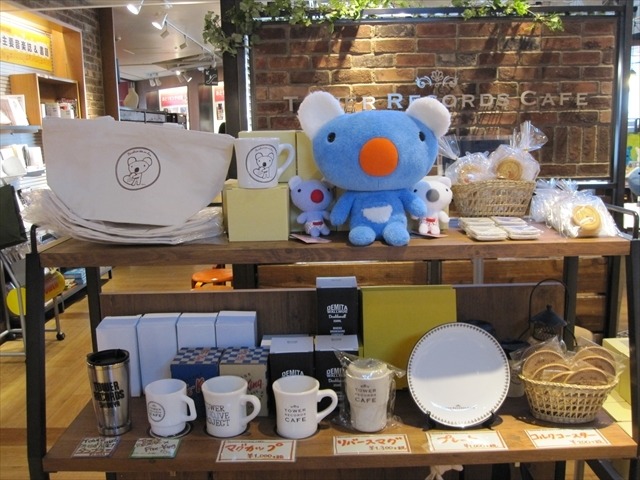 Penelope by Anne Gutmanand Georg Hallensleben(C)GallimardJeunesseLicensed by Nippon Animation Co., Ltd.