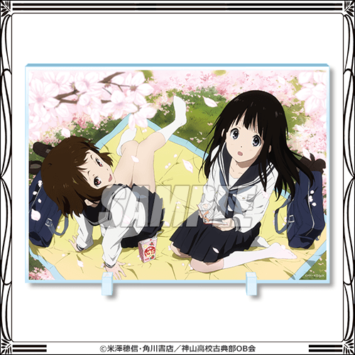 「氷菓 TVアニメ10周年記念くじおかわり」Ｃ賞アクリルパネル（C）米澤穂信・角川書店／神山高校古典部OB会