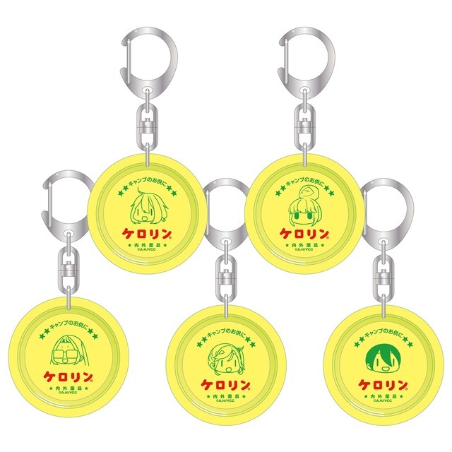 「ゆるキャン△ミニケロリン桶キーホルダー」1個825円（税込）（C）あｆろ・芳文社／野外活動委員会