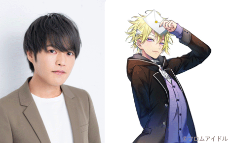 『Prince Letter(s)! フロムアイドル』yuzu（ゆず） CV：堀江瞬 （C）フロムアイドル