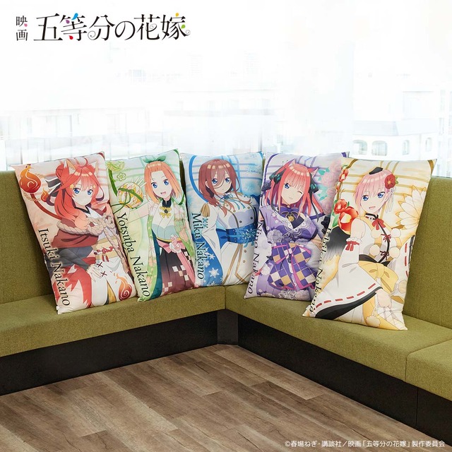 映画『五等分の花嫁』ひとりじめ特大クッション　百鬼夜行Ver.（C）春場ねぎ・講談社／映画「五等分の花嫁」製作委員会