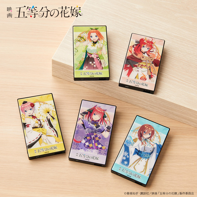 映画『五等分の花嫁』4000mAh ガラスリチウムイオンポリマー充電器 2.1A　百鬼夜行Ver.（C）春場ねぎ・講談社／映画「五等分の花嫁」製作委員会