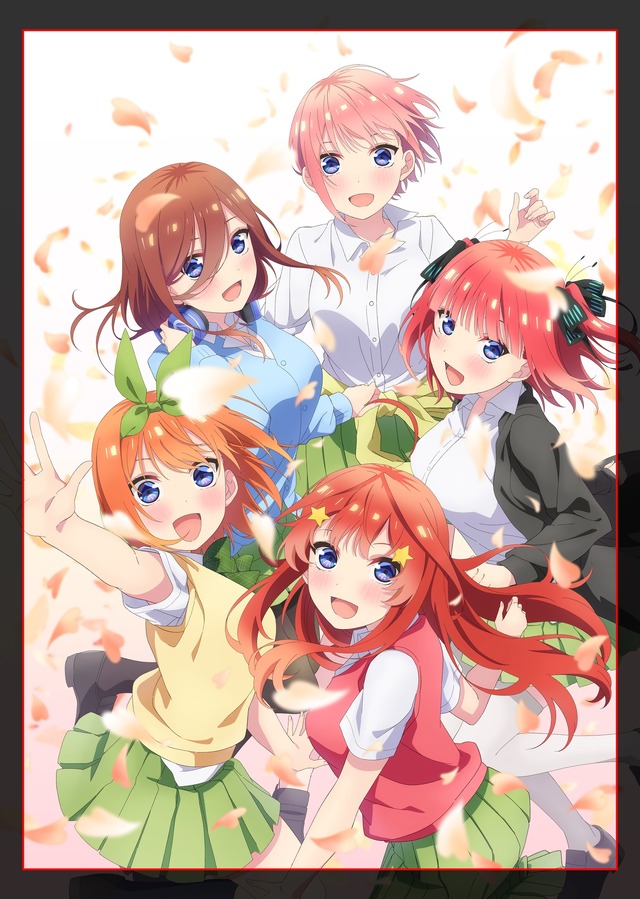 映画『五等分の花嫁』（C）春場ねぎ・講談社／映画「五等分の花嫁」製作委員会