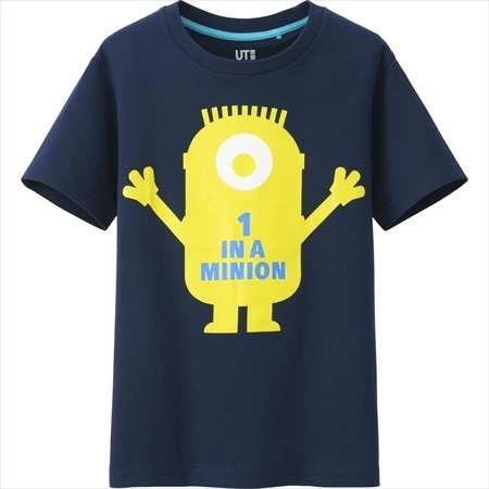 (C)2014 Universal Pictures.