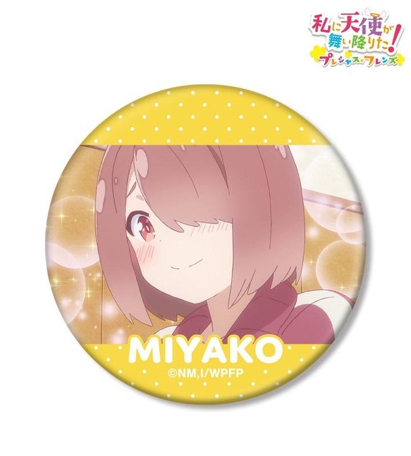 「場面写BIG缶バッジ」各1,100円（税込）（C）椋木ななつ・一迅社／わたてんプレフレ製作委員会