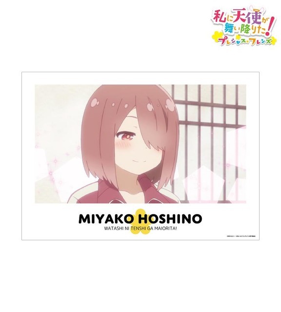 「A3マット加工ポスター」各880円（税込）（C）椋木ななつ・一迅社／わたてんプレフレ製作委員会