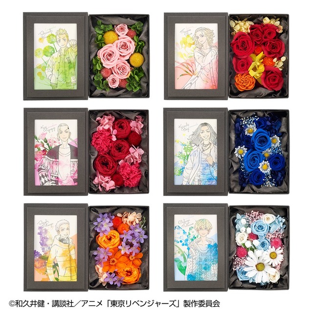 「Flower From Fan(フラワーフロムファン)　東京リベンジャーズ」（C）和久井健・講談社／アニメ「東京リベンジャーズ」製作委員会