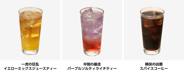 「cookpadLive 東卍祭 vol.2」のドリンクメニュー（一部）（C）和久井健・講談社／アニメ「東京リベンジャーズ」製作委員会