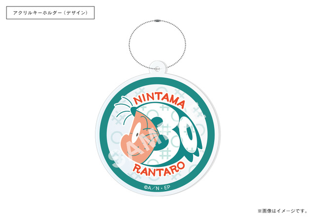 キャラ印.com『忍たま乱太郎 』ランチトートバッグ・アクリルキーホルダー（C）尼子騒兵衛／NHK・NEP