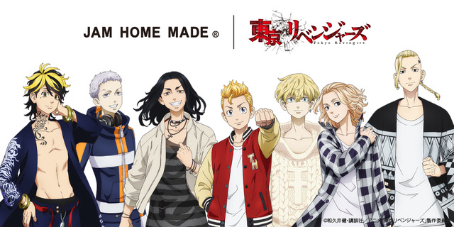「東京リベンジャーズ」×JAM HOME MADE（C）和久井健・講談社／アニメ「東京リベンジャーズ」製作委員会
