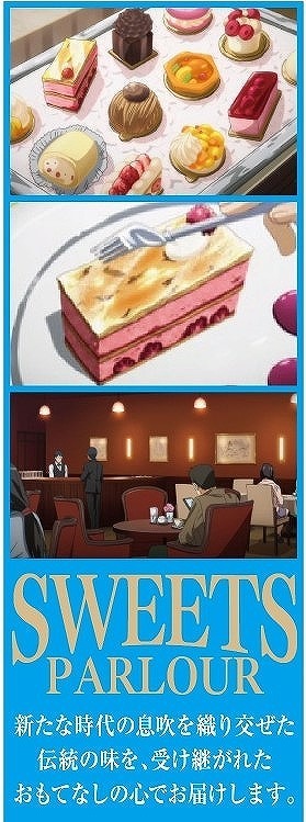 「『劇場版 ソードアート・オンライン -プログレッシブ- 冥き夕闇のスケルツォ』入場者特典・東玉新聞 広告」（C）2020 川原礫/KADOKAWA/SAO P Project（C）Bandai Namco Entertainment Inc.