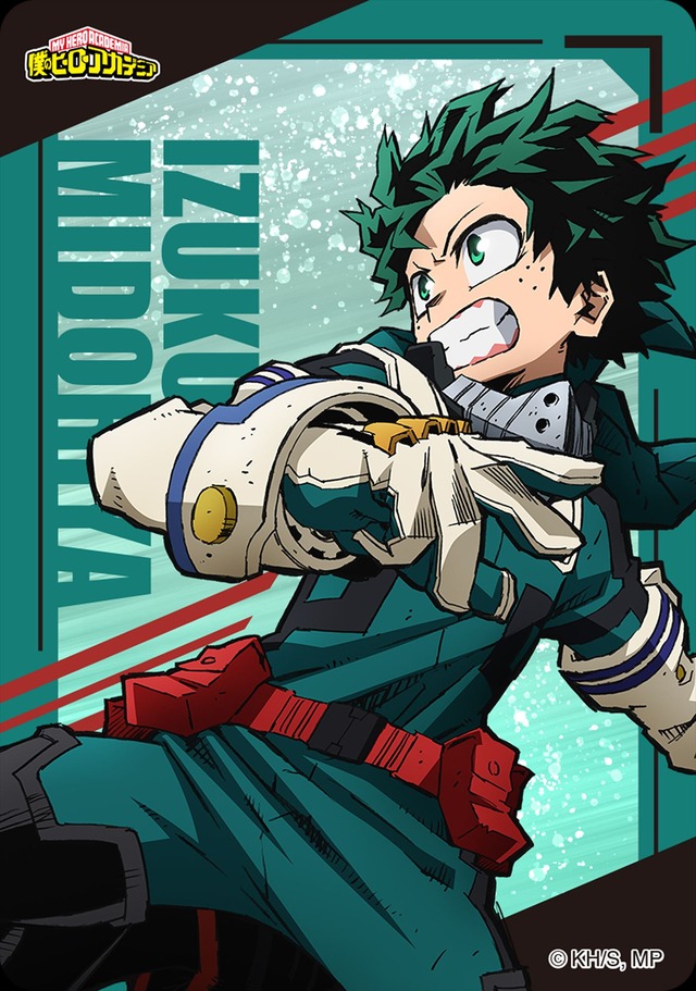 「ファミマで『プルスウルトラ』キャンペーン」クリアカード（C）堀越耕平／集英社・僕のヒーローアカデミア製作委員会