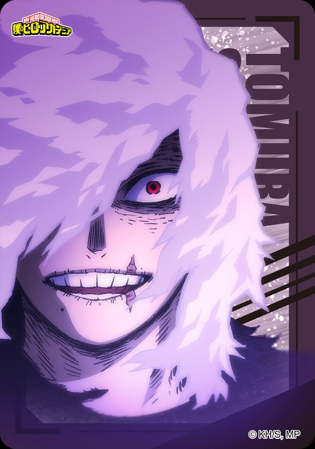 「ファミマで『プルスウルトラ』キャンペーン」クリアカード（C）堀越耕平／集英社・僕のヒーローアカデミア製作委員会